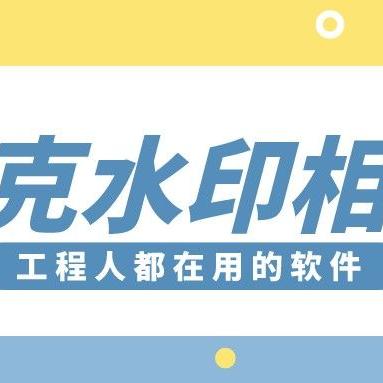 拍照加时间地点水印怎么弄 拍照加时间地点水印怎么弄