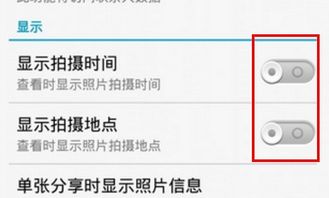 华为怎样拍照有时间和日期