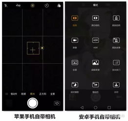 现场拍照用什么软件好看 现场拍照用什么软件好看