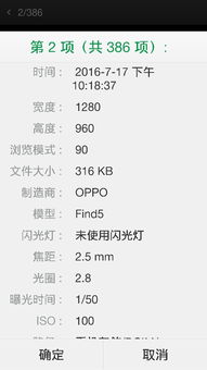 手机拍照模糊怎样才能变清晰oppo