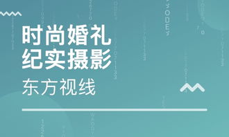 从北京摄影培训费用聊聊成都王老师摄影那些事儿