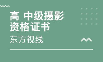 从北京摄影培训费用聊聊成都王老师摄影那些事儿