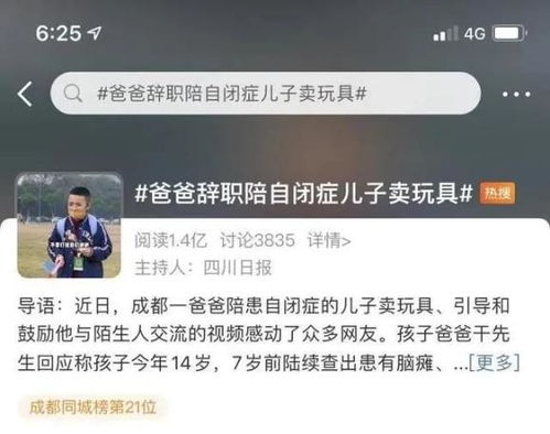 嘿，瞧瞧这成都王老师摄影在摄影培训班排名里的那些事儿！
