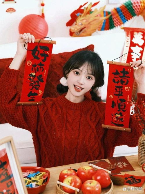 新年拍照图片大全