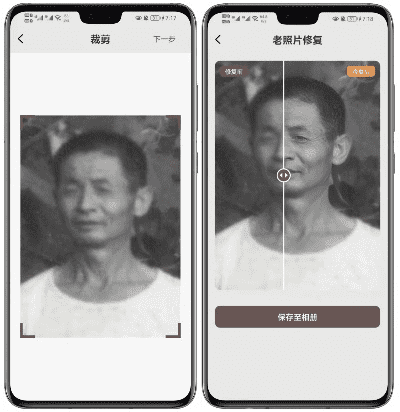 手机拍照模糊图片怎样才能变清晰一些