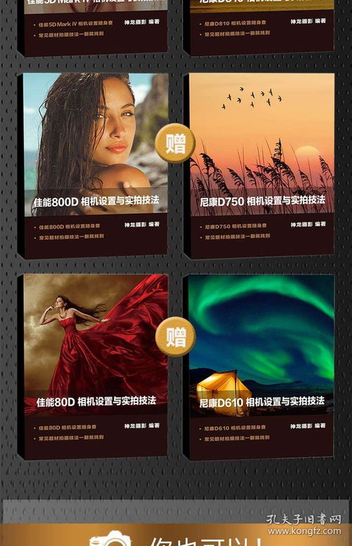 手机摄影拍照技巧视频教程视频