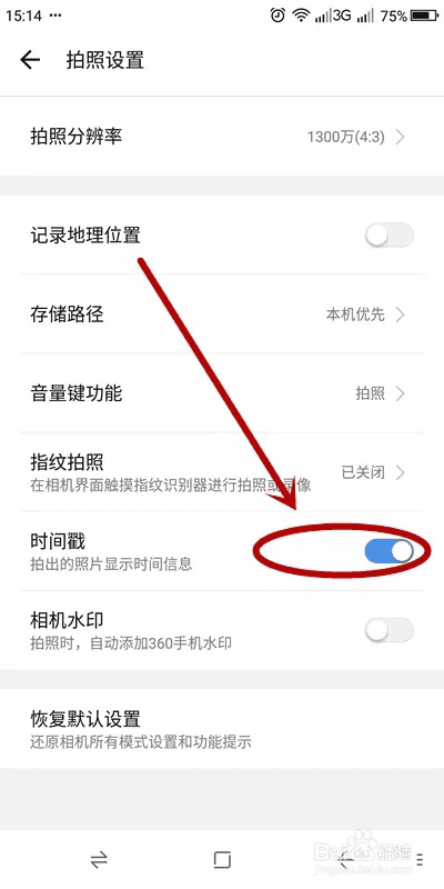 拍照相片怎么显示日期
