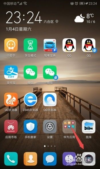 手机对着太阳拍照有光点怎么办 手机对着太阳拍照有光点怎么办