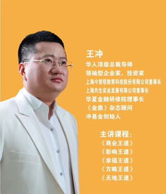 跟着成都王老师摄影，探秘王冲视频培训的奇妙世界