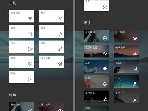手机拍照自学入门教程 手机拍照自学入门教程