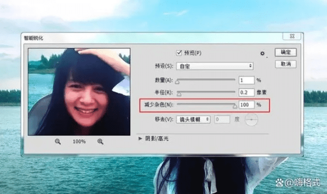 拍照的图片模糊怎样调清晰度高一点