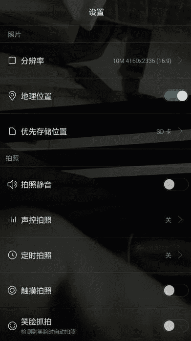 h4，手机拍照显示时间地点，挺有意思的事儿