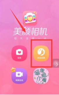 手机哪个美颜相机软件拍照好看又自然又好看