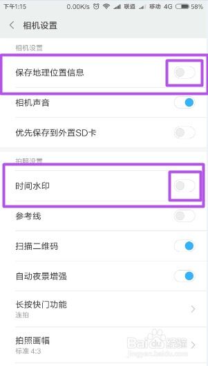手机拍照显示时间和地点，那些被定格的时空记忆