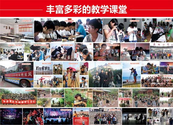 成都王老师摄影，淮北摄影培训，开启光影奇妙之旅