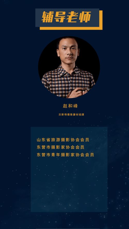 拍照服务软件免费版，开启免费摄影之旅