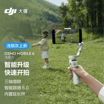 大疆拍照神器需要和手机链接吗