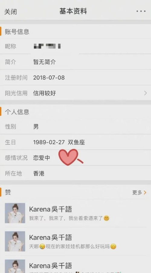 我拍照技术很差怎么回复别人 我拍照技术很差怎么回复别人