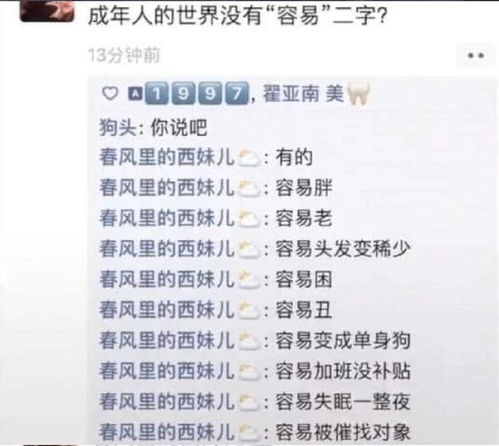 我拍照技术很差怎么回复别人 我拍照技术很差怎么回复别人