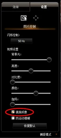 电脑点击拍照没反应