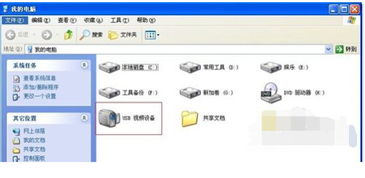 电脑可以拍照片的是什么设备