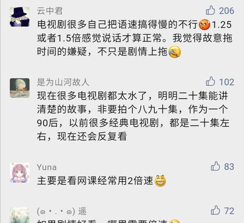 拍照换个词怎么说 拍照换个词怎么说