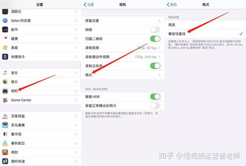 抖音拍照不保存相册怎么设置的