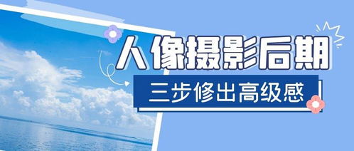 跟着成都王老师摄影，解锁视频号培训的摄影新视界！