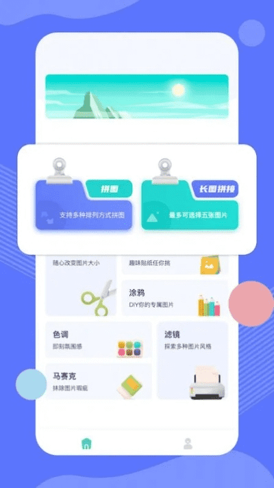 电脑拍照软件排行榜