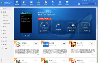 相机怎么和手机连接同步拍照
