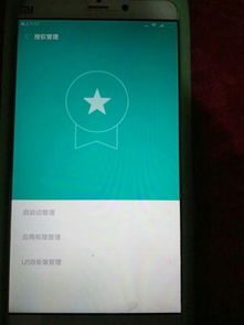 相机怎么和手机连接同步拍照