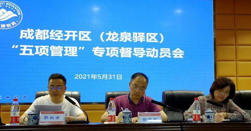 嘿！在成都哪里可以学拍照？来成都树莓教育呀