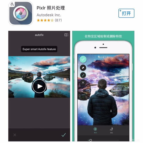 拍照语音朗读软件，让摄影有声有色