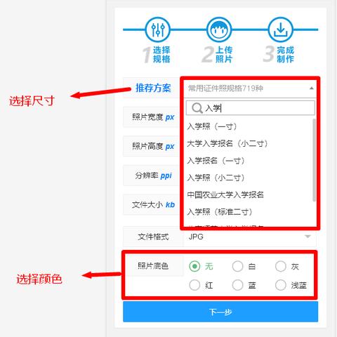 手机拍照比例怎么调整 手机拍照比例怎么调整