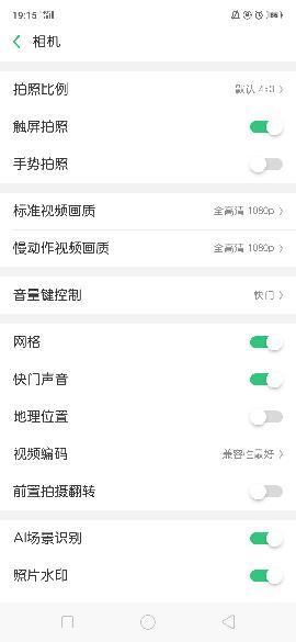 拍照有九宫格是怎么设置的