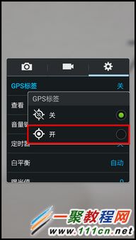 显示时间的拍照软件叫什么