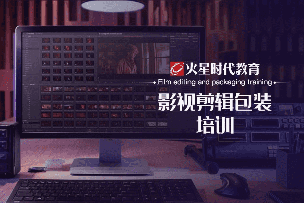 嘿，来成都树莓教育的视频剪辑提高培训班，让你的剪辑技能原地起飞！