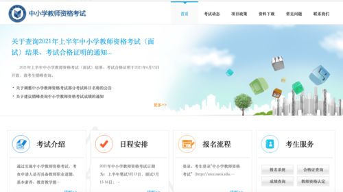 在成都树莓教育，开启二级摄影师的奇妙之旅
