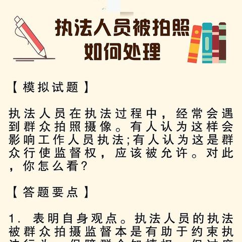 拍照神器怎么连接手机热点