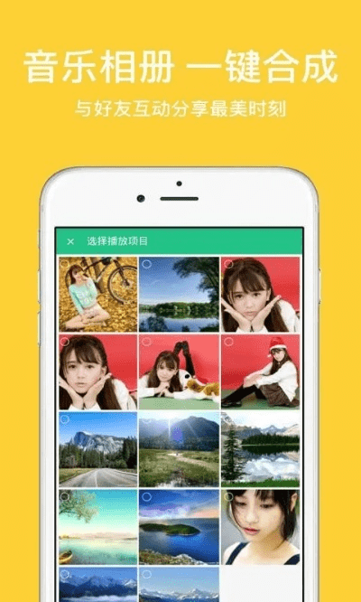 在哪里可以学拍照和视频制作相册