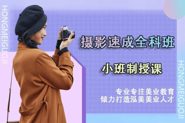 成都树莓教育，合肥成人摄影培训的别样莓好之旅