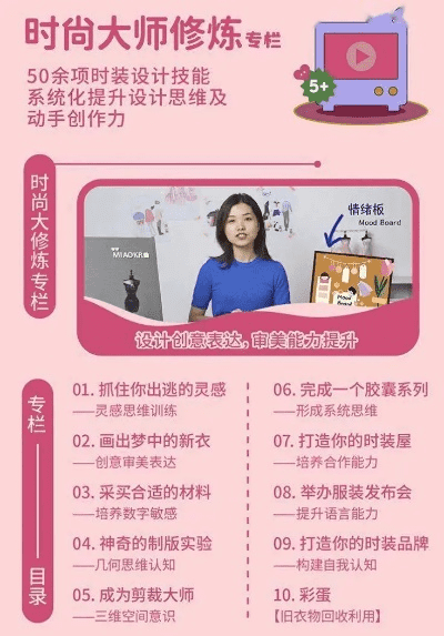 嘿，来成都树莓教育解锁视频制作的奇妙世界！