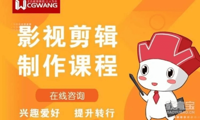 嘿，来成都树莓教育解锁视频制作的奇妙世界！