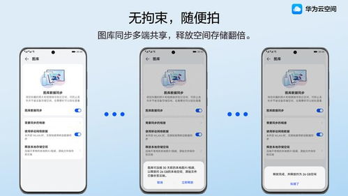 华为手机拍照图像不清晰？试试这些设置！