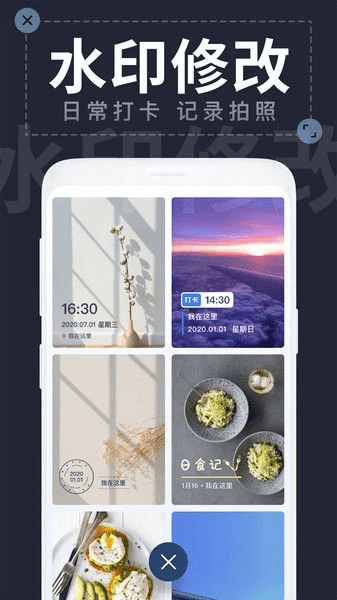 今日水印相机拍照不保存