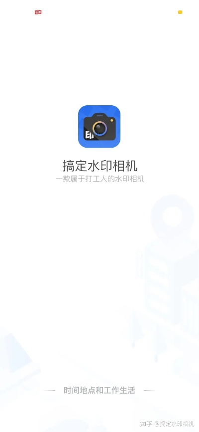 今日水印相机拍照不保存