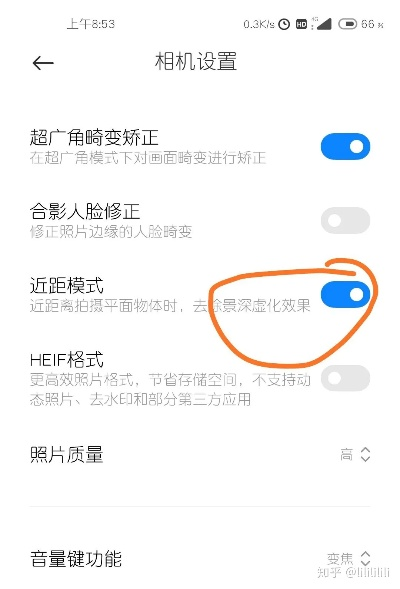 小米手机拍照太模糊怎么办？