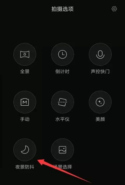 小米手机拍照太模糊怎么办？