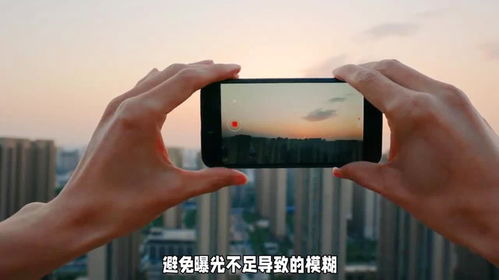 手机拍照的正确方法