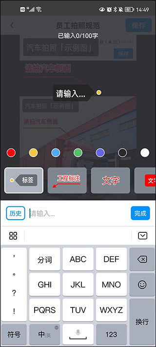 今日水印相机拍照怎么保存在相册里的照片